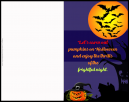 Awesome Halloween Greeting Card - enjoy the thrills and have a frightful night
