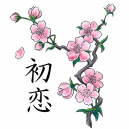 Flower Ankle Tattoo